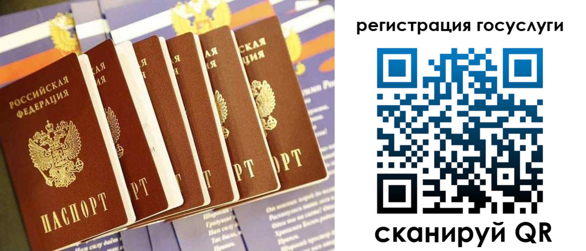 прописка для кредита в Находке